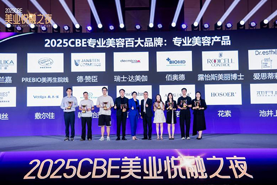 安若希荣登“CBE美容博览会专业美容百大品牌” 安若希荣登“CBE美容博览会专业美容百大品牌”