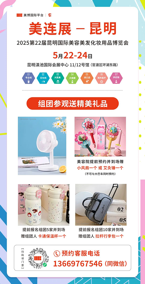 礼品详单 礼品详单