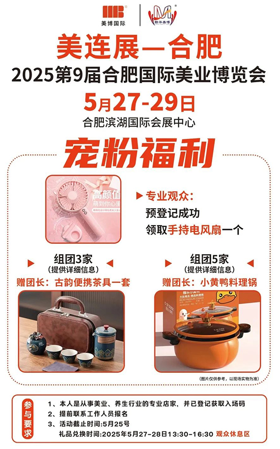 宠粉福利 宠粉福利