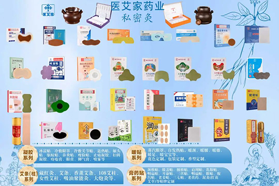 部分产品展示 部分产品展示