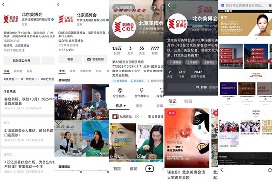 自媒体矩阵海量宣发,千万级流量曝光 自媒体矩阵海量宣发,千万级流量曝光
