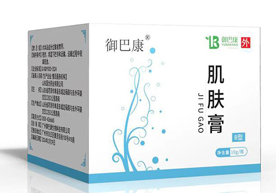 御巴康肌肤膏B型 御巴康肌肤膏B型