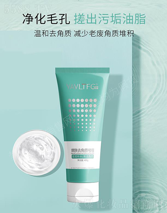 伊洛菲嫩肤角质啫喱 伊洛菲嫩肤角质啫喱