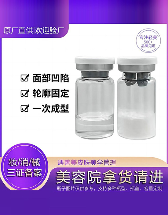 1+3型胶原蛋白 1+3型胶原蛋白