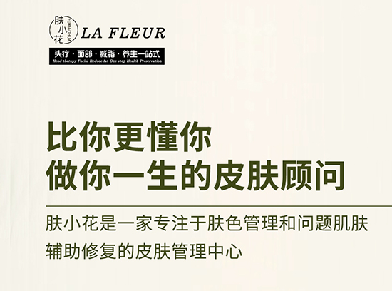 祝贺广州智雅化妆品签约火爆网 祝贺广州智雅化妆品签约火爆网