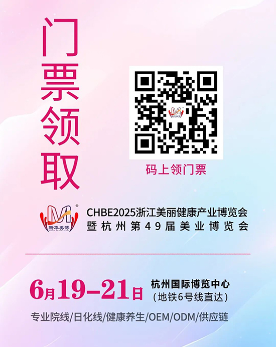 门票领取 门票领取