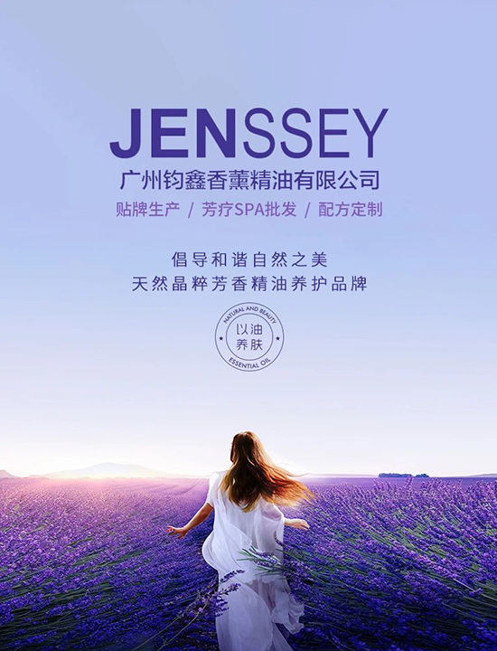 广州钧鑫 广州钧鑫