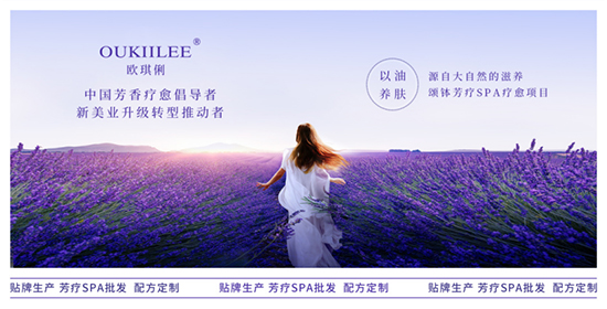 钧鑫精油 钧鑫精油