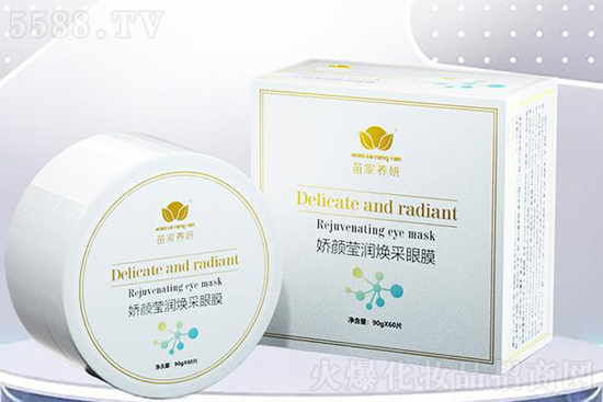 苗家养妍娇颜莹润焕采眼膜 苗家养妍娇颜莹润焕采眼膜