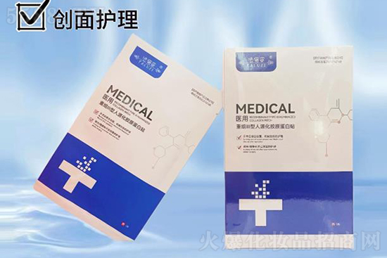 法璐姿重组三型胶原蛋白贴 法璐姿重组三型胶原蛋白贴