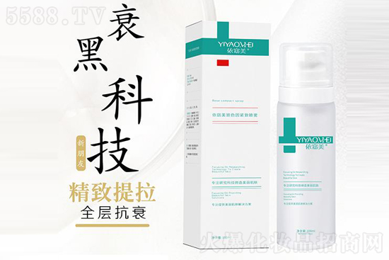 依窈美玻色因紧致喷雾 依窈美玻色因紧致喷雾
