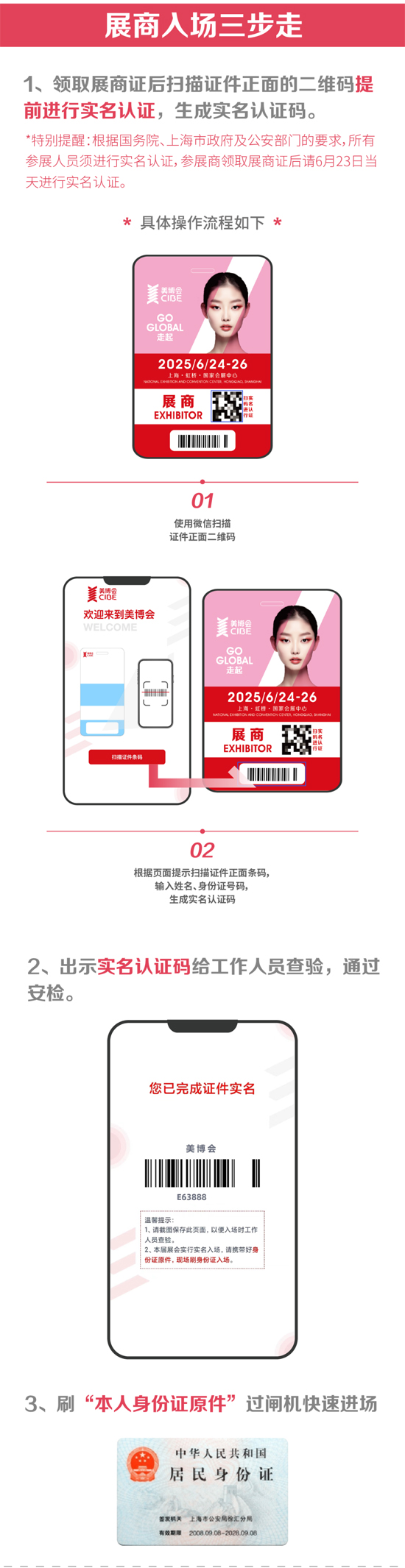 202567죨Ϻҵ
