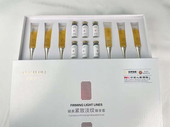 维蓝罗拉睛美紧致淡纹臻享套