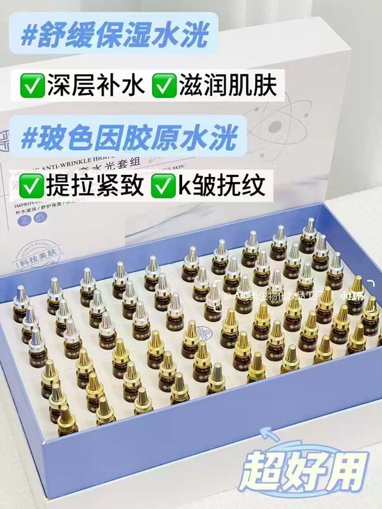 媛奈皙紧致抗皱高奢水光套组 媛奈皙紧致抗皱高奢水光套组