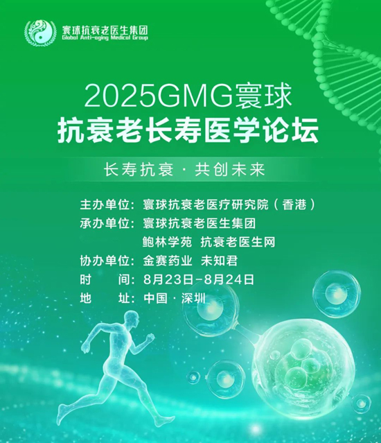 2025GMG˥ϳҽѧ̳