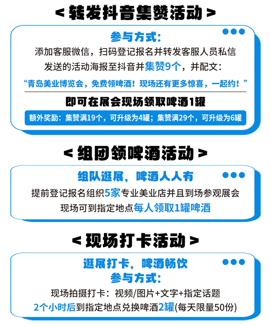 美业人的微醺时刻 美业人的微醺时刻