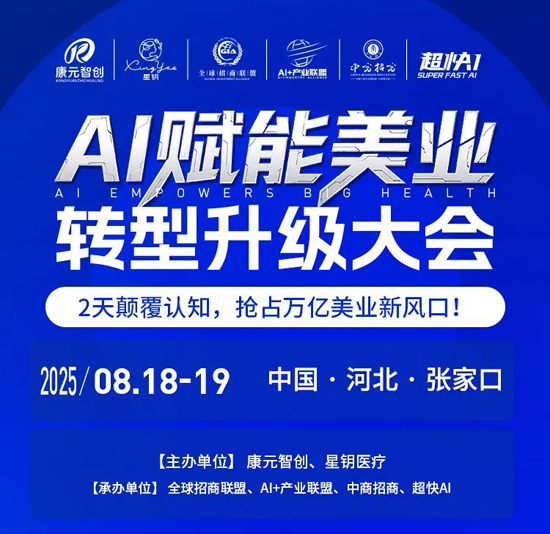 2025AIҵת