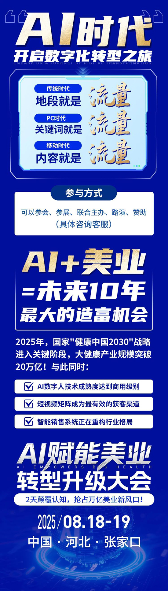 2025AIҵת