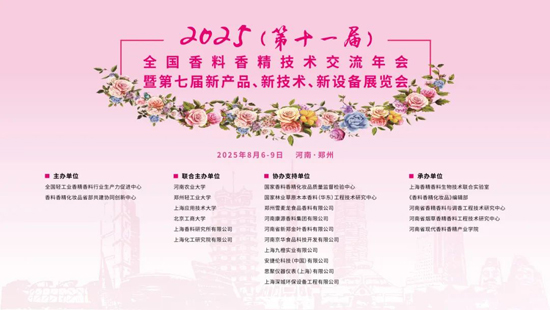 202511ȫ㾫