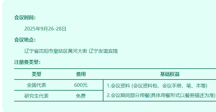 2025ƤƷչֻ.