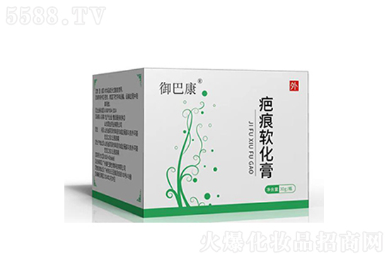 御巴康疤痕软化膏 御巴康疤痕软化膏