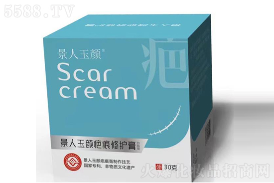 景人玉颜疤痕修复膏-凹陷版 景人玉颜疤痕修复膏-凹陷版