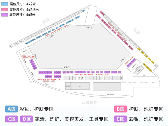 第六届白云美湾化妆品博览会重磅来袭 第六届白云美湾化妆品博览会重磅来袭