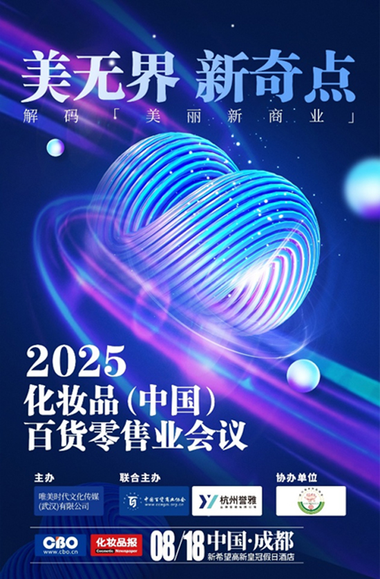 2025ױƷйٻۻ