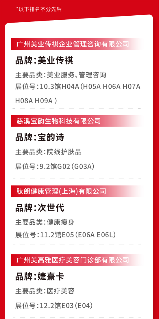 9月广州展会 9月广州展会