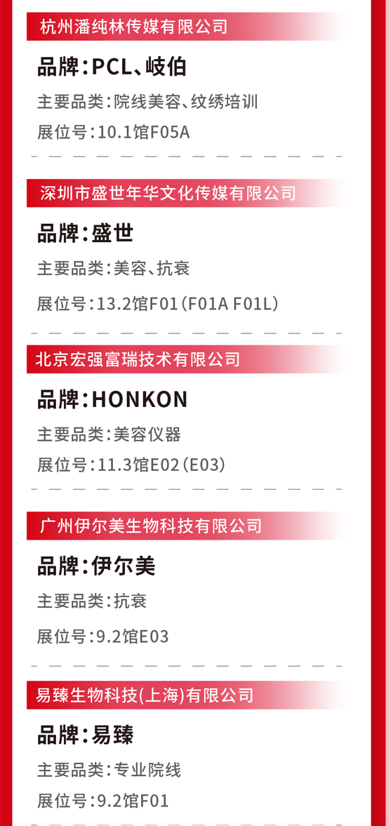 9月广州展会 9月广州展会