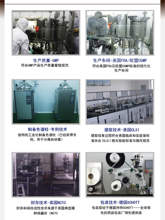 沈阳新图腾生物工程有限公司 沈阳新图腾生物工程有限公司