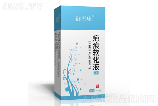 御巴康疤痕软化液A型 御巴康疤痕软化液A型