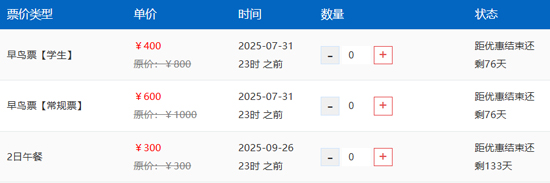 鱨