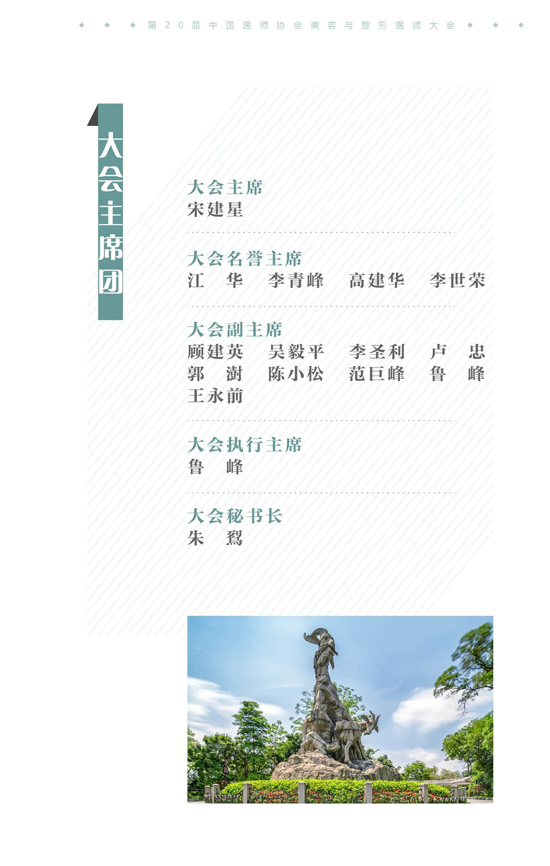 202520йҽʦЭҽʦ