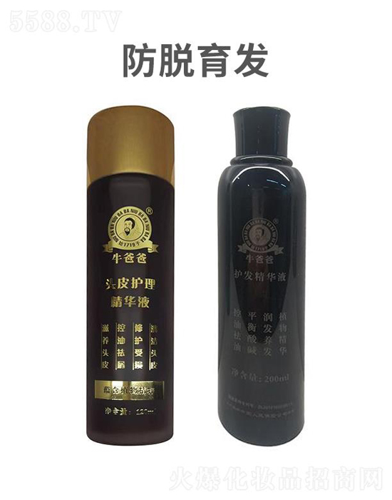 牛爸爸 牛爸爸