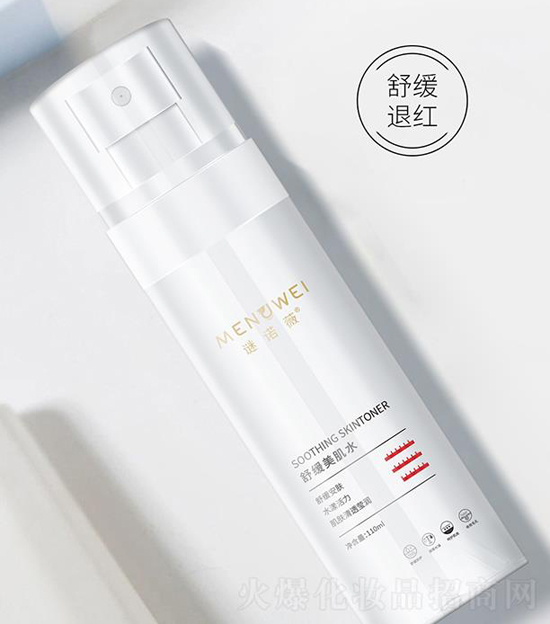 谜诺薇舒缓美肌水 谜诺薇舒缓美肌水