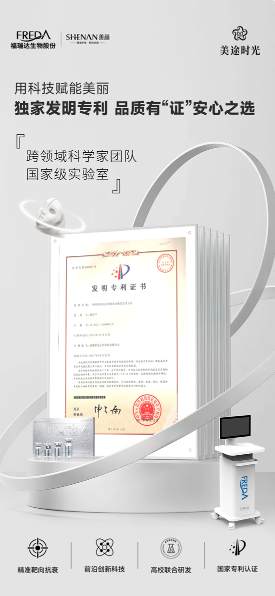 AI细胞焕活顶日管理 AI细胞焕活顶日管理