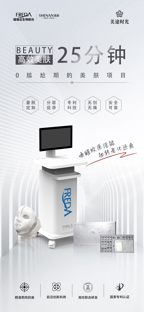 AI细胞焕活顶日管理 AI细胞焕活顶日管理