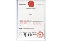 艾童堂商标