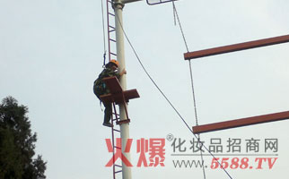 火爆网络拓展训练之之高空断桥