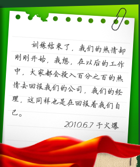 火爆招商网