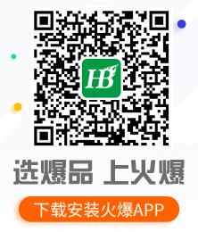 ѡƷϻ𱬣ֱҵ̸ʶά룬ذװAPP