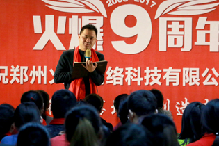 董经理慷慨激昂的致辞让全场为之动容！