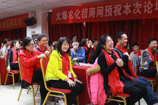 欢歌载舞庆年会，火爆人齐聚乐语开怀！