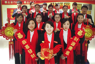 火爆农资招商网祝您新年快乐，财源广进！