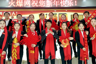 火爆化妆品招商网祝您鸡年大吉、鹏程万里！