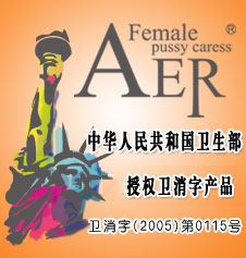 美国艾可生物科技有限公司