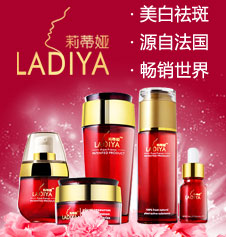 上海艾黛化妆品有限公司