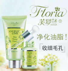 法国芙罗兰化妆品集团