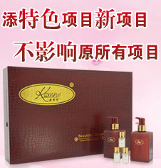 卡梦妮生物科技香港公司